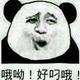 用户8495705393852头像