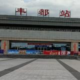 重庆枫哥头像