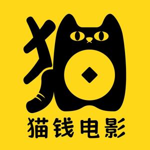 猫钱电影头像