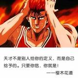 成城程诚橙头像