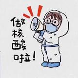 余音8829头像