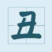 瑞莱克斯Relax的个人资料头像