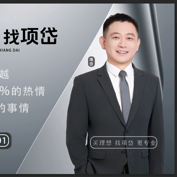 西安中星名车品质二手车头像