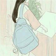 陌上花开162的个人资料头像