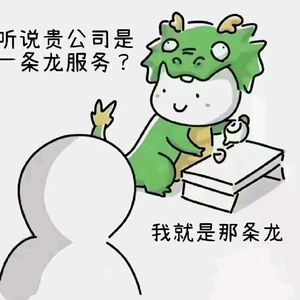 博学多才的先发疯头像