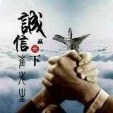广州潘文汽车头像