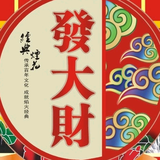 佛珠书啦头像