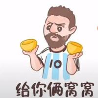 姜大公电鱼头像