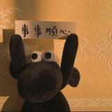 然后你头像