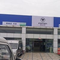 合肥福田图雅诺朱道好头像