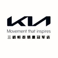 陕西恒泰起亚店头像