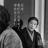牵左手不离169头像