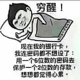 唐帅 机械租赁部头像