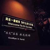 丿栀子树下的等待头像