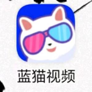 蓝猫影视头像