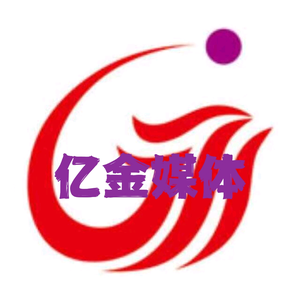 亿金媒体头像