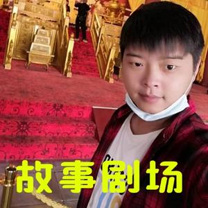 肖少故事汇头像