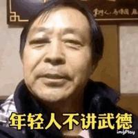 200多斤的嘤国大力士头像