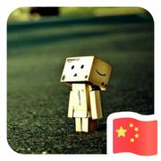 卡乐斯的个人资料头像