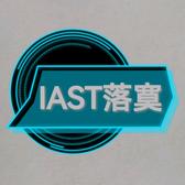 IAST落寞头像