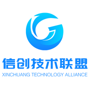 信创技术联盟的个人资料头像