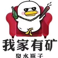 掂过碌蔗ND963头像