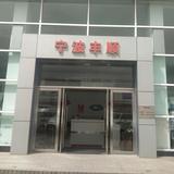 宁波江铃福特斌哥头像