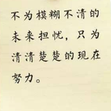 简简单单就好777头像
