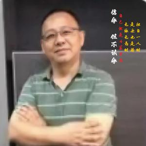 华哥甄选创意家居头像