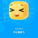 善良微风ren头像