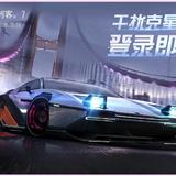 我是和平精英主播。头像