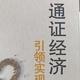 陈Rir头像