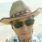 热地球头像