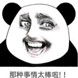 苏沐橙7769头像