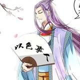 用户290348752896头像
