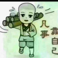 人生2016598320601头像