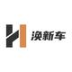 涣新车张头像