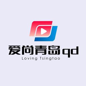 爱尚青岛qd头像