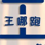 死鬼010头像