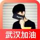 简爱22696头像