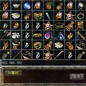 重生游戏头像