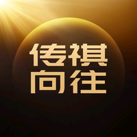 传祺向往丨神木盛河店头像