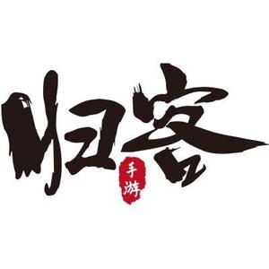 手游流川锋头像