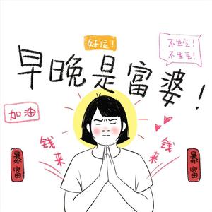 @朱又炖粉条头像