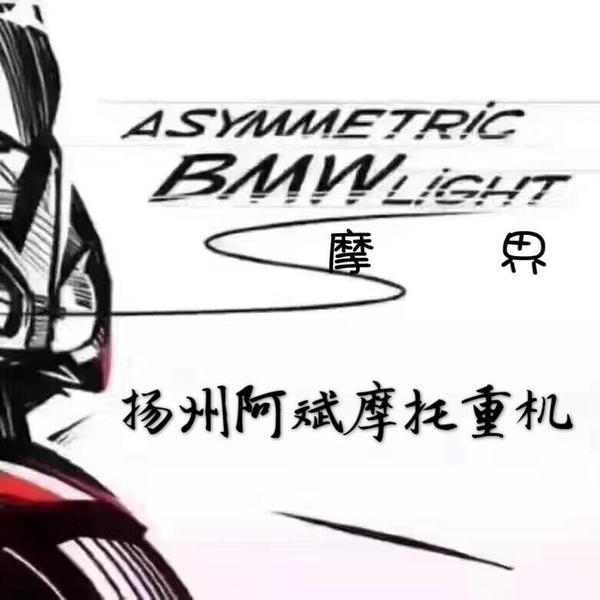 仪征市阿斌摩托车销售经营部头像