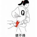 等等等等等等我想好先头像
