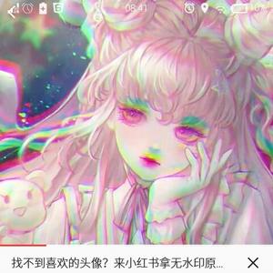 小仙女和肖战的西瓜头像