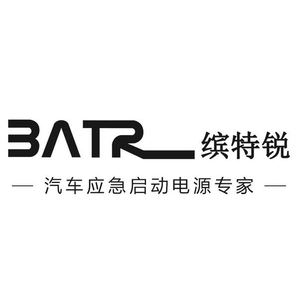 缤特锐汽车应急电源头像