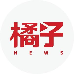青岛广电橘子资讯