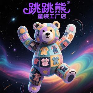 童装头像